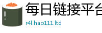 2025精准资料大全免费经2025最新免费资料大全手机版
